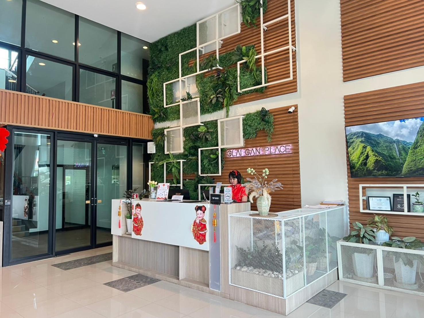 Glai Gan Place Hotel Сарабурі Екстер'єр фото